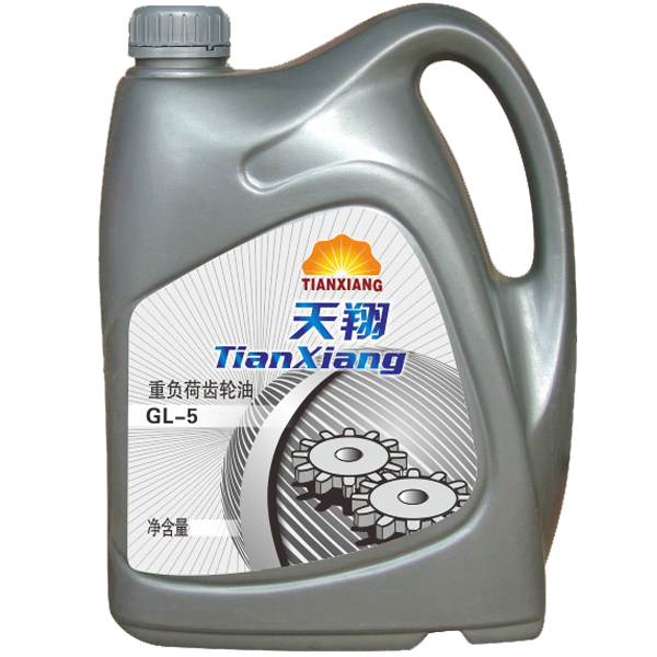 重负荷齿轮油GL-5